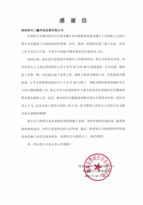 菲律宾欧博(ABG)官方网站